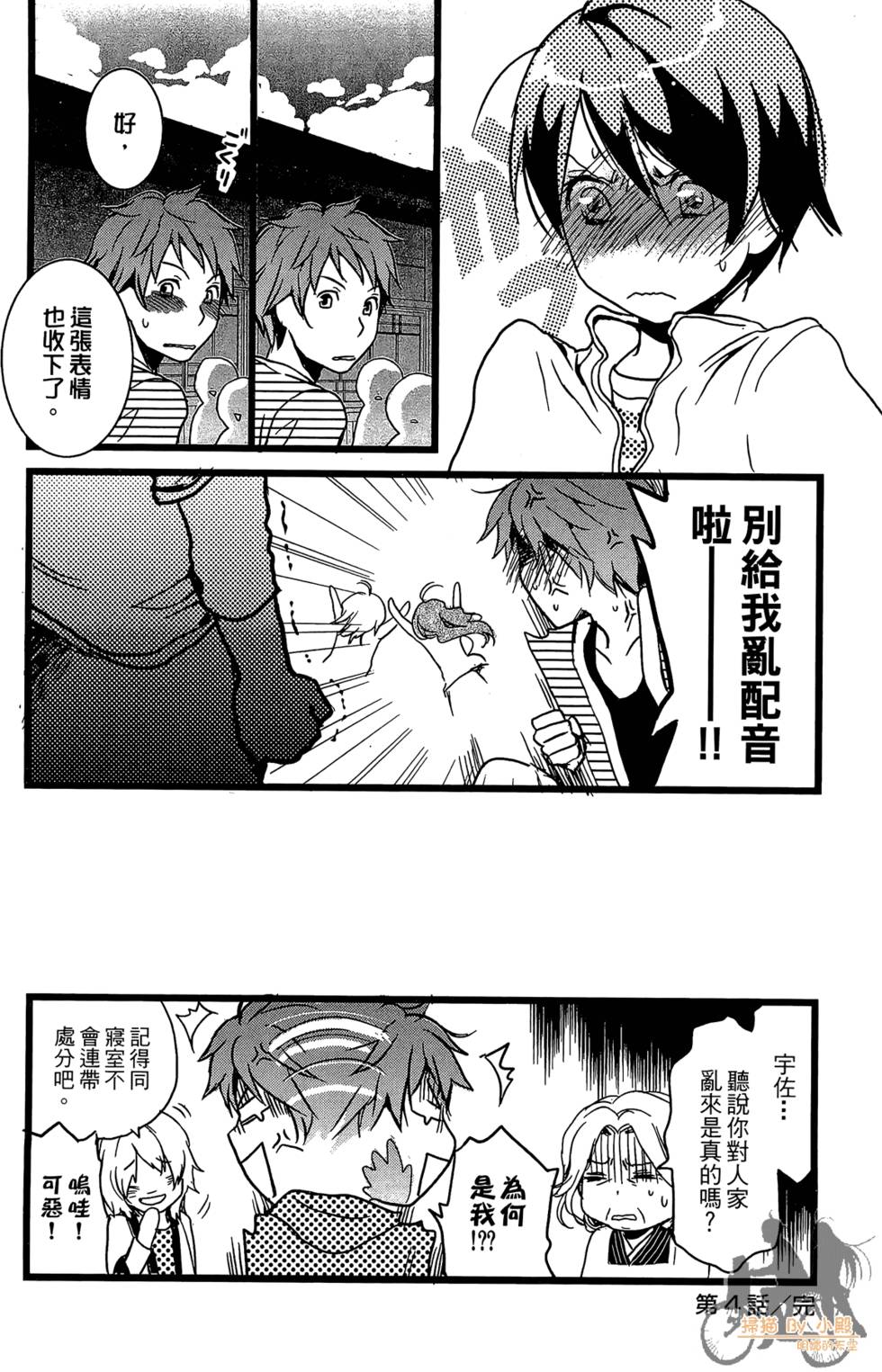 第63页