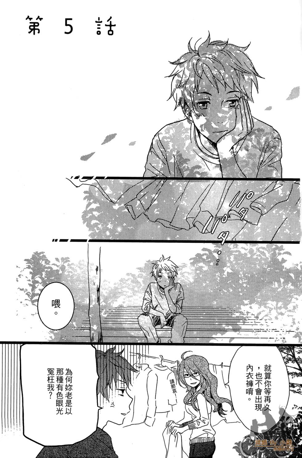 第66页