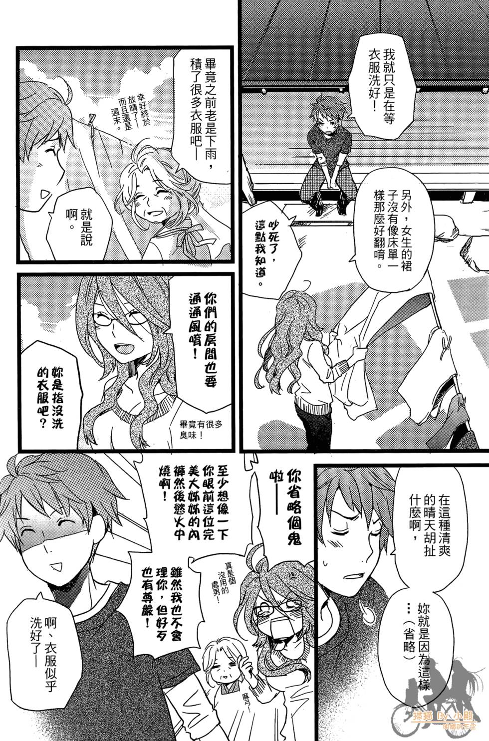 第67页