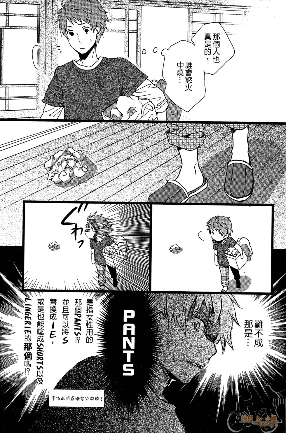 第68页