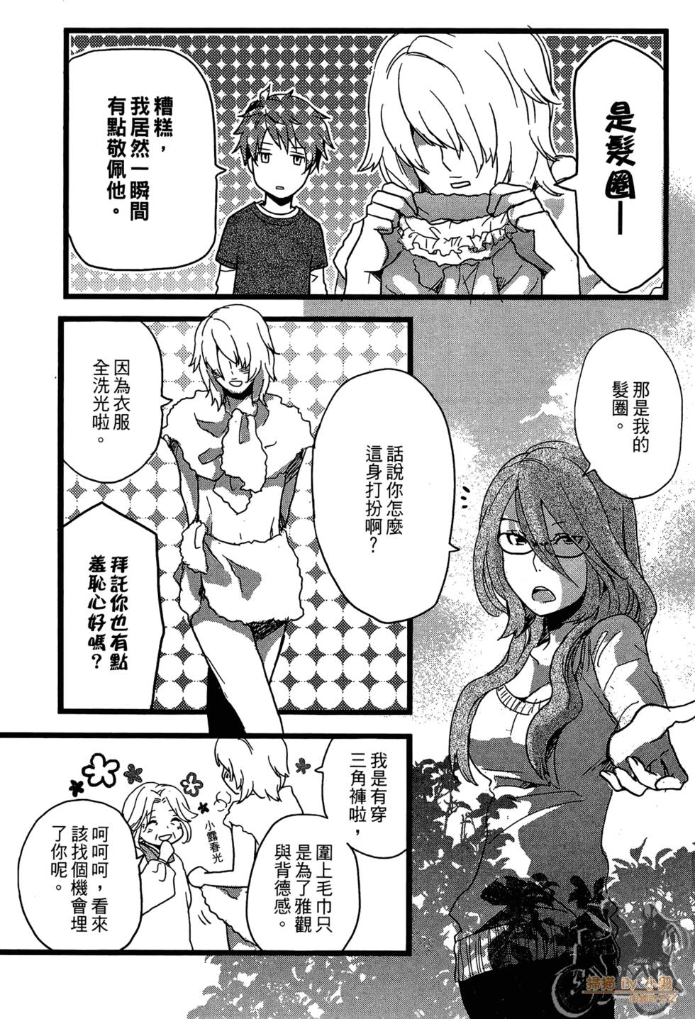 第70页