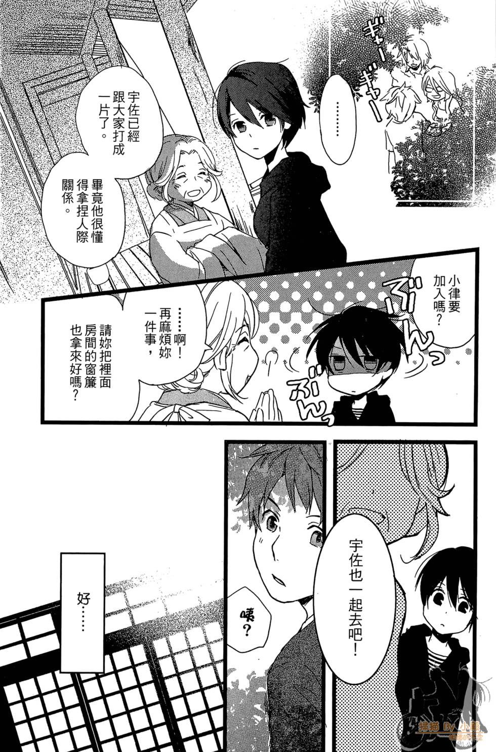 第72页