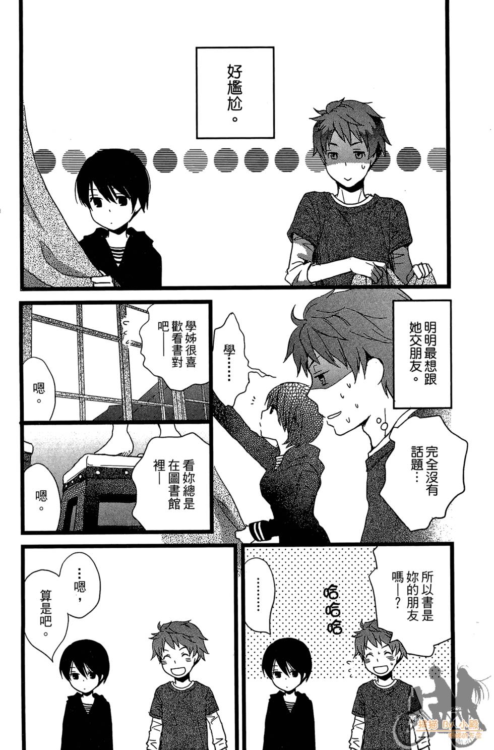 第73页