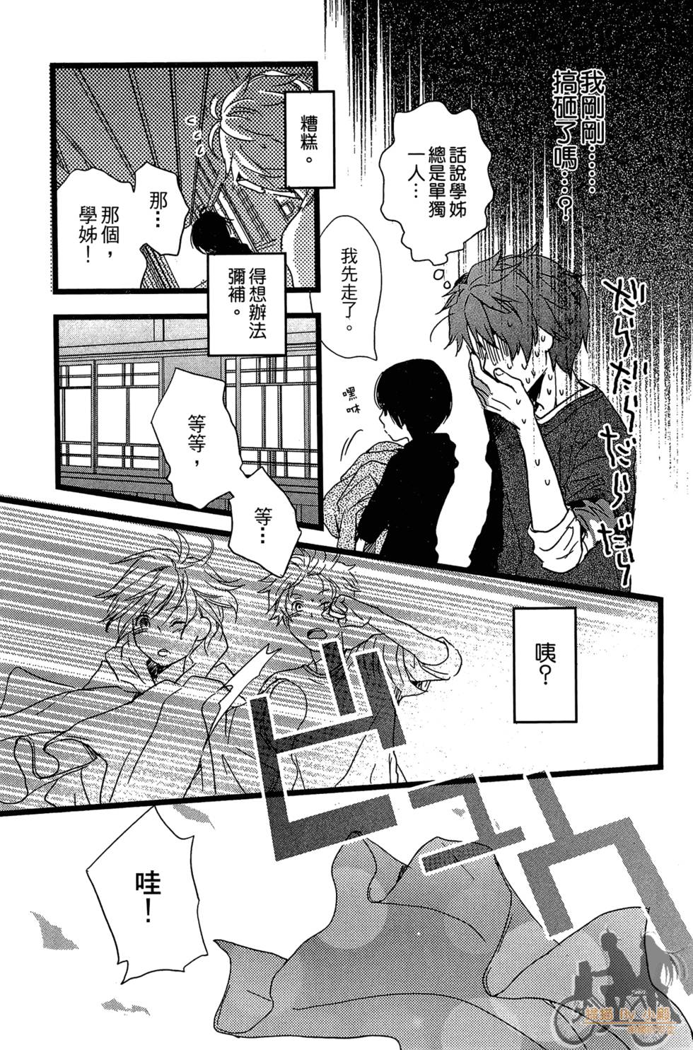 第74页