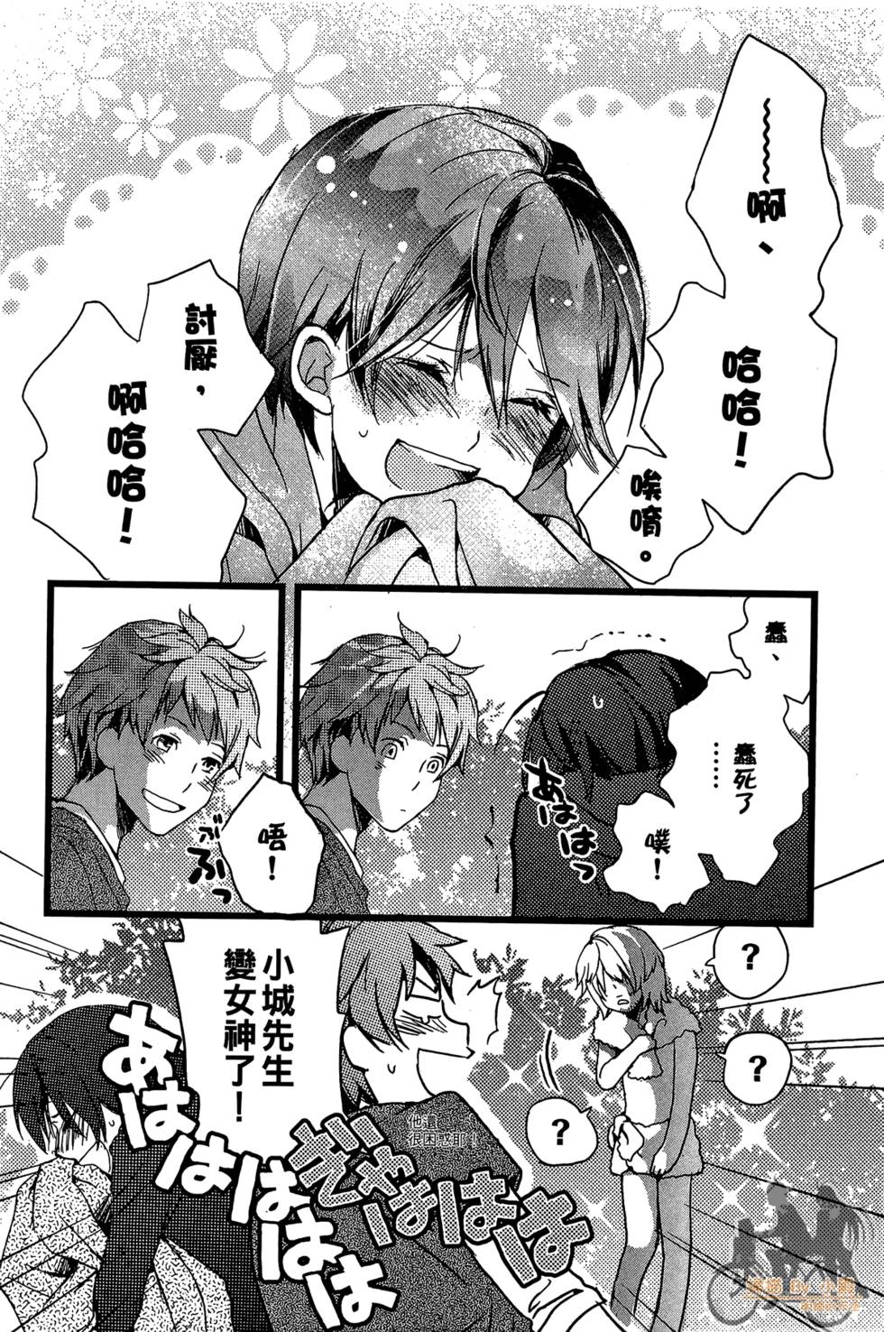 第77页