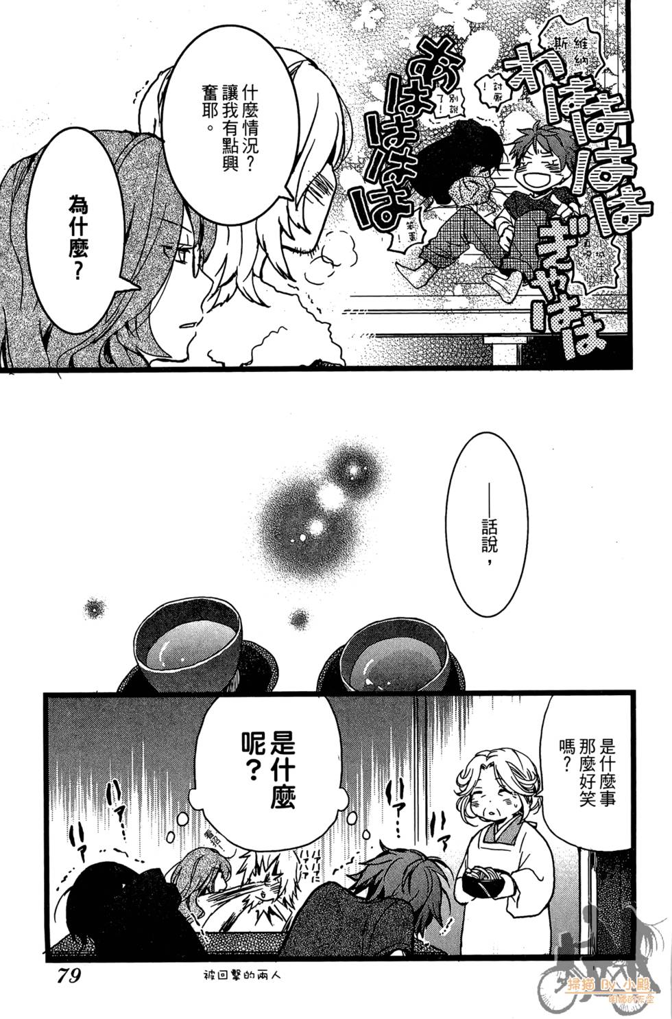第78页