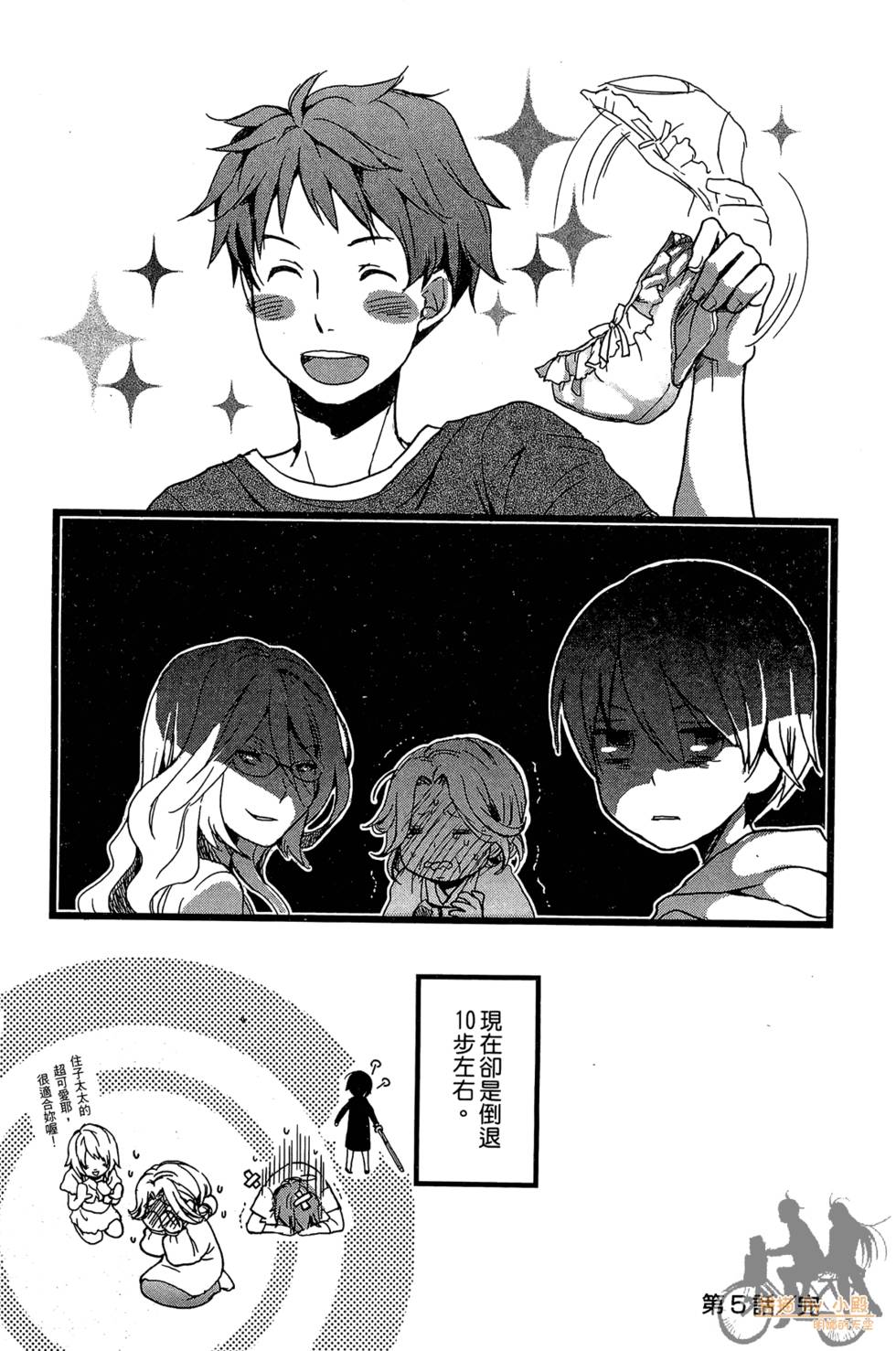 第81页