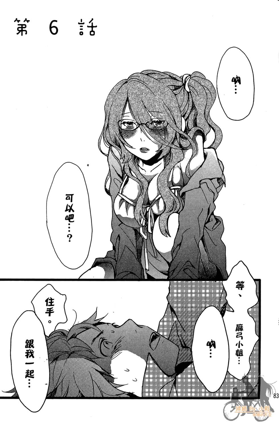 第82页