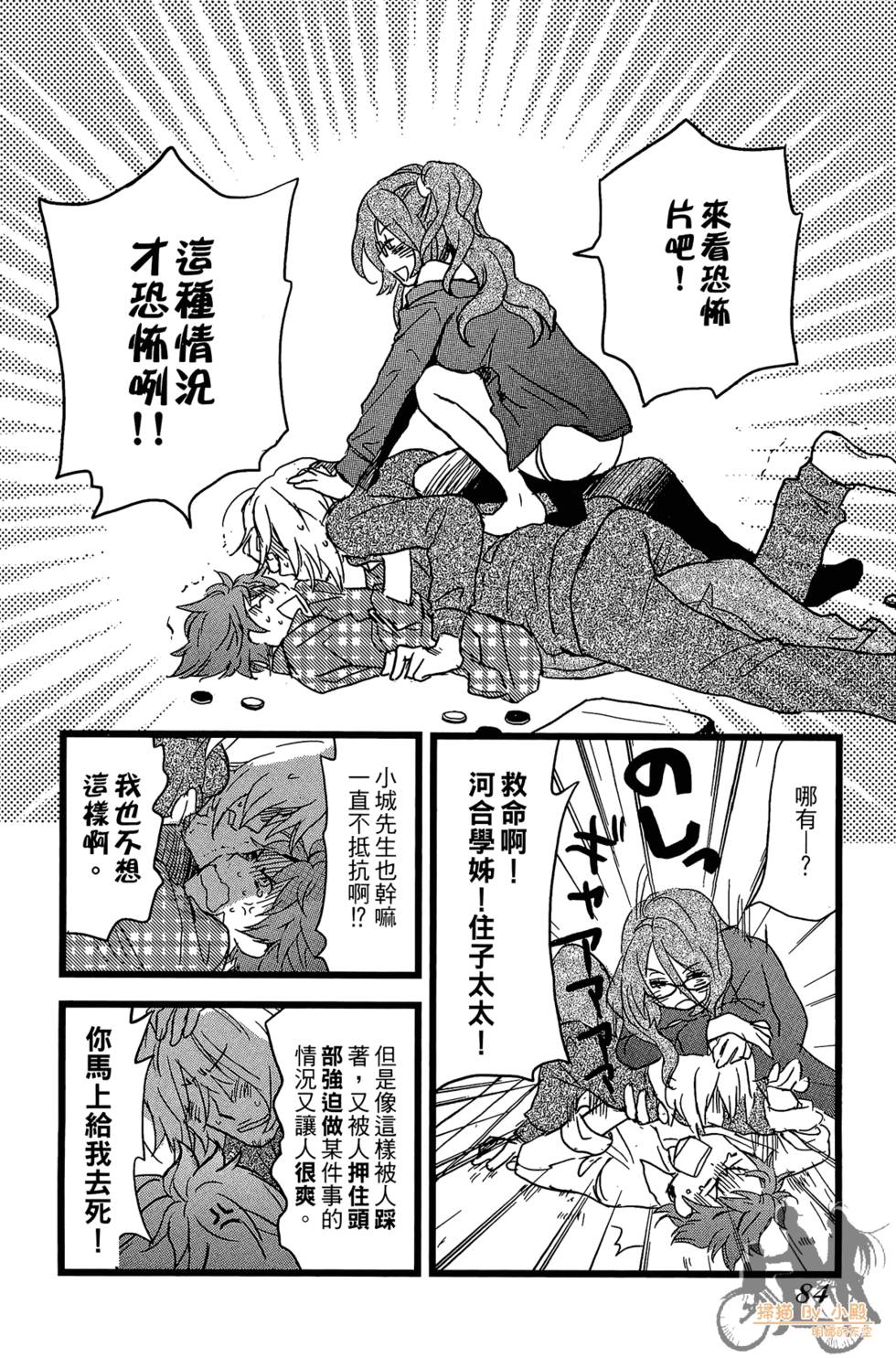 第83页