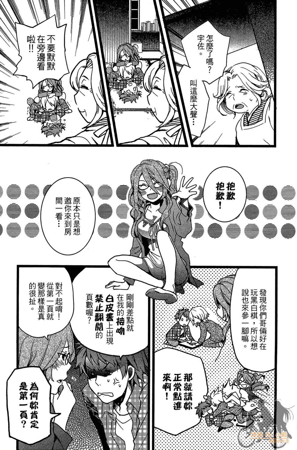 第84页