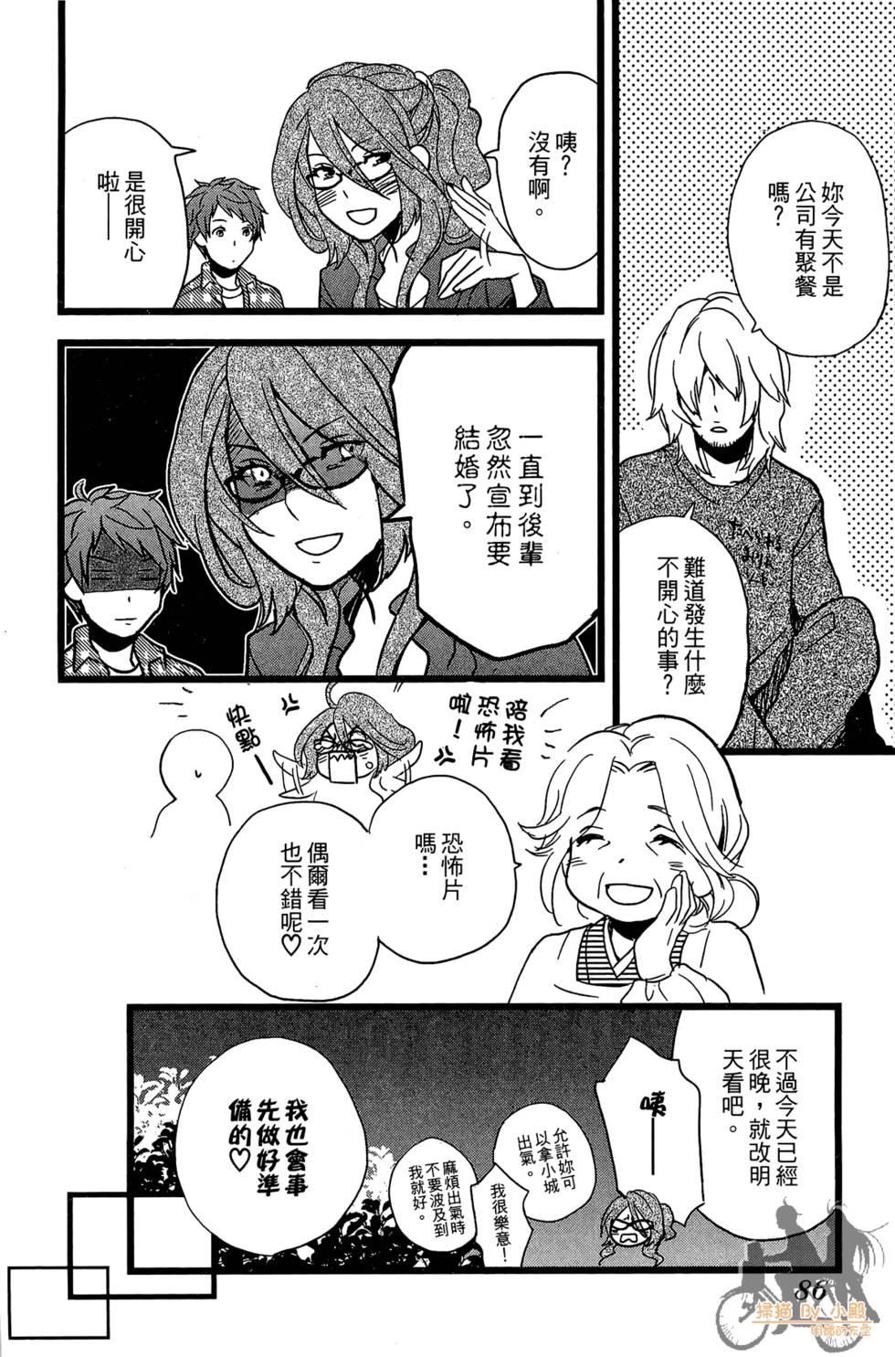 第85页