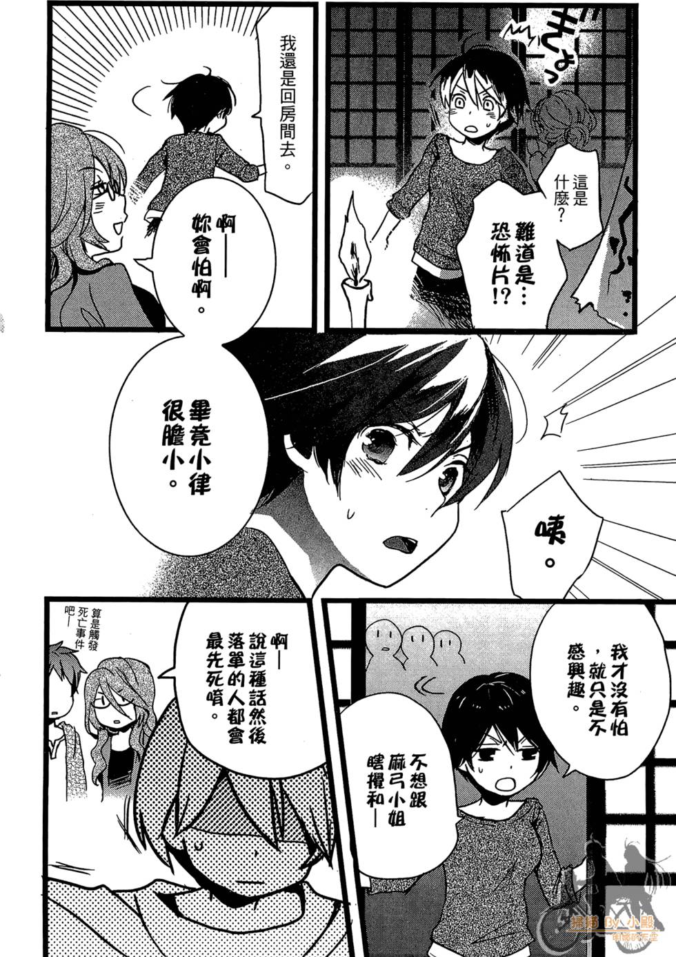 第87页