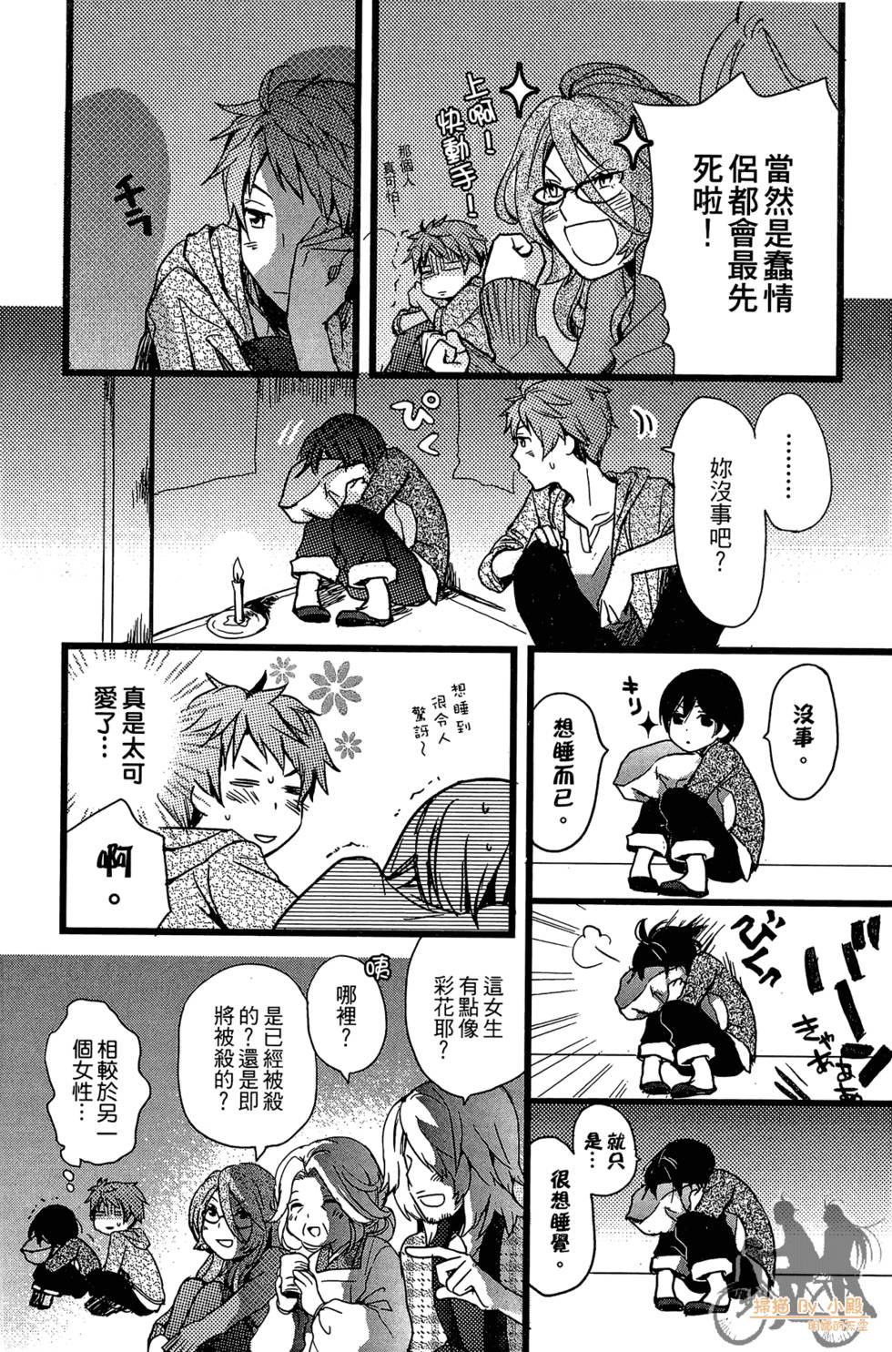 第89页