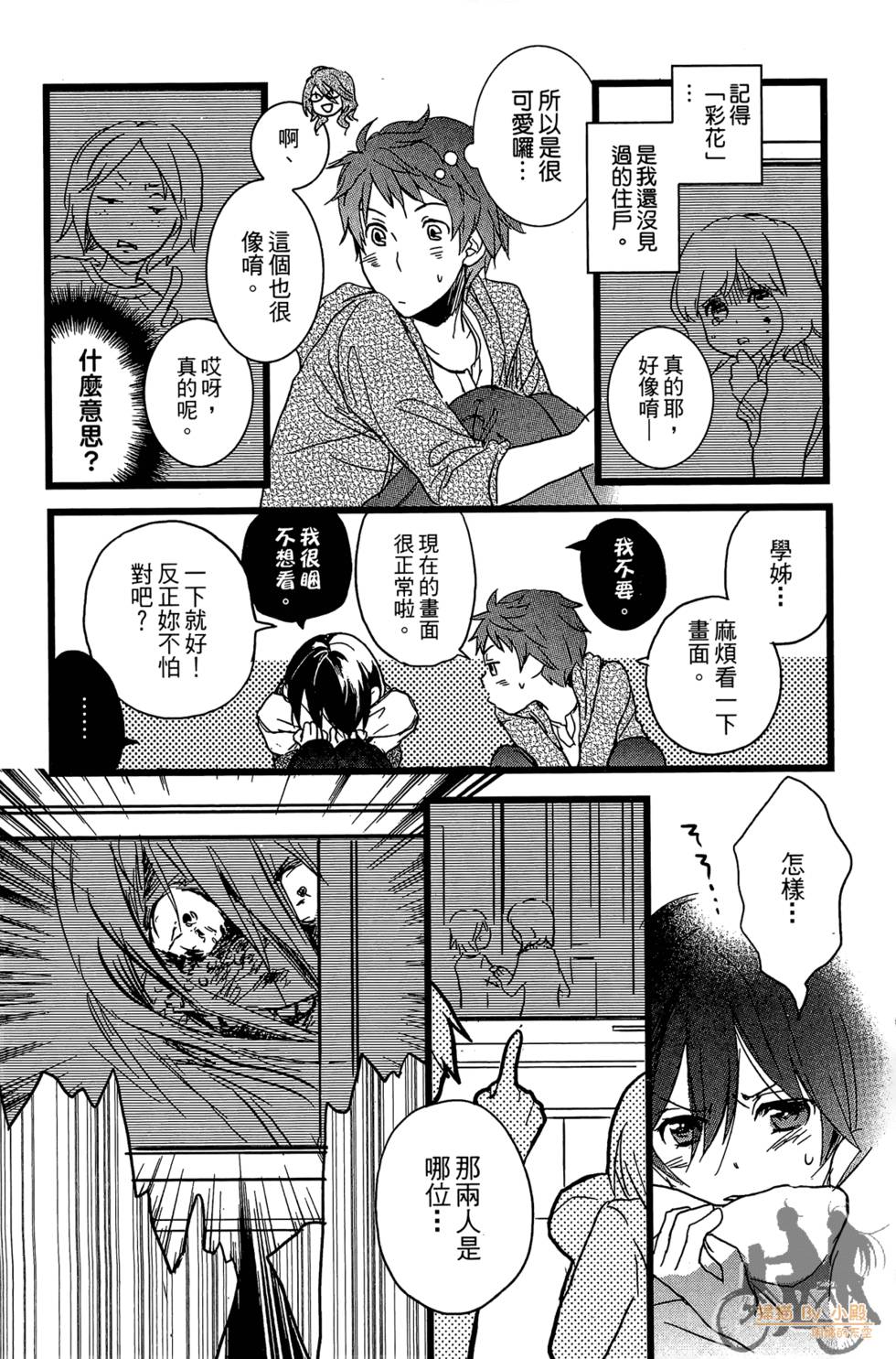 第90页
