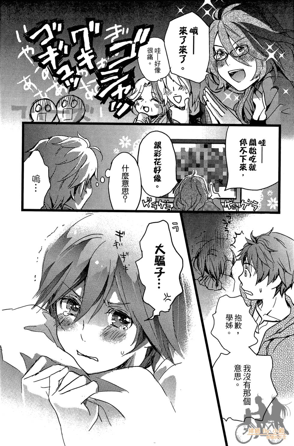 第91页