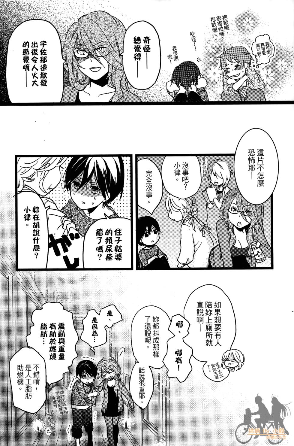 第92页