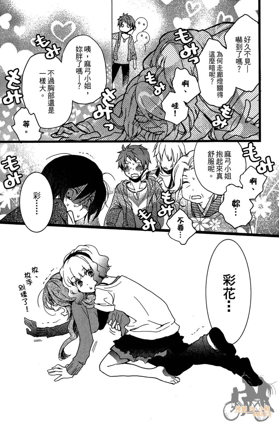 第94页