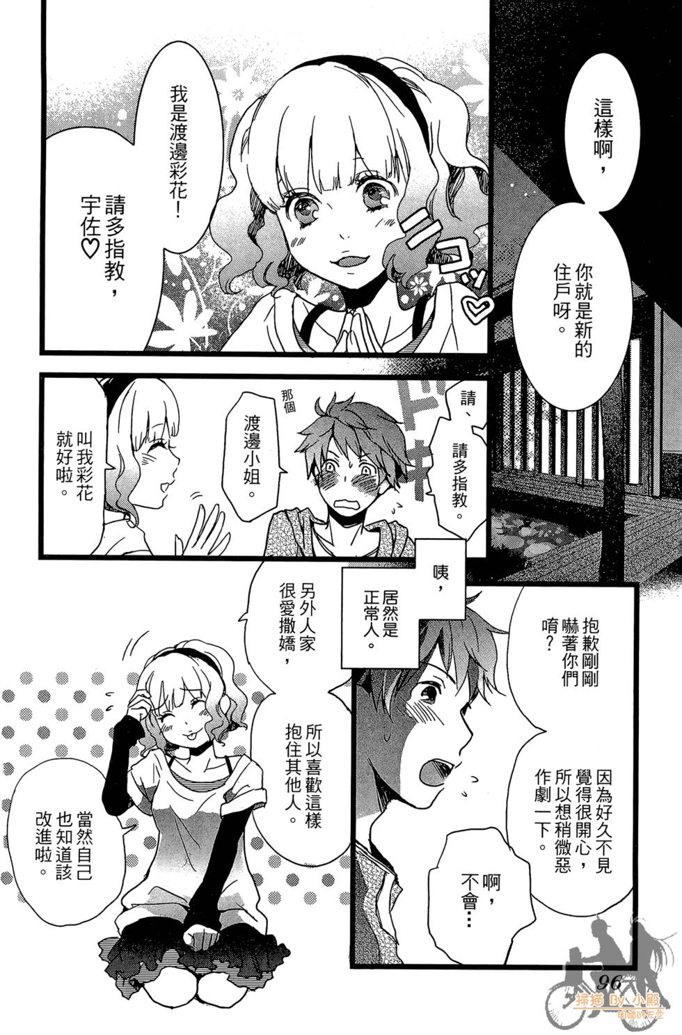 第95页