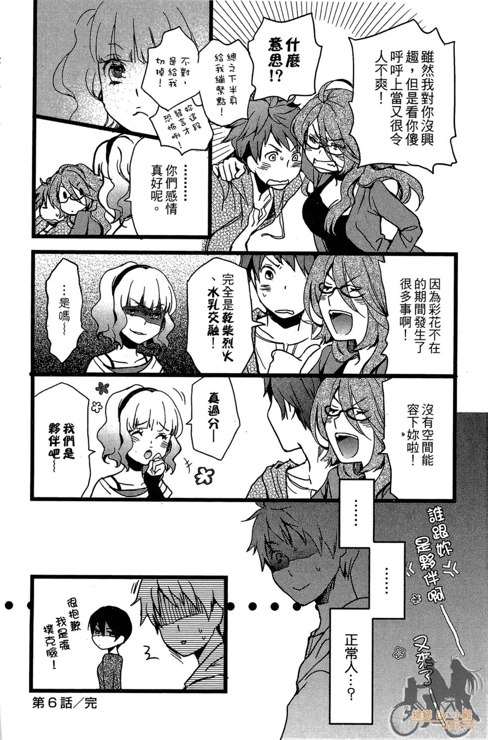 第97页