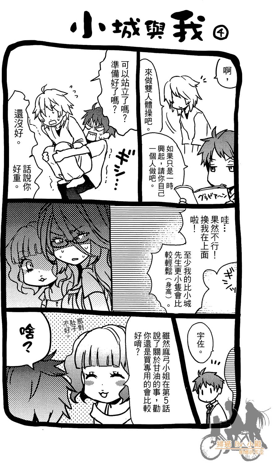 第99页