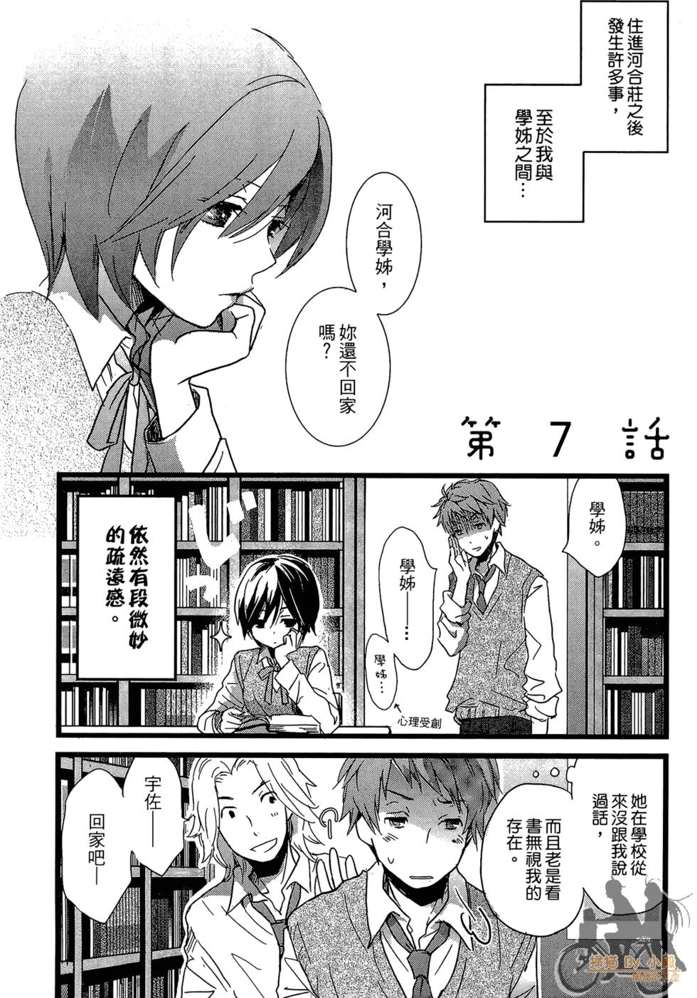 第100页
