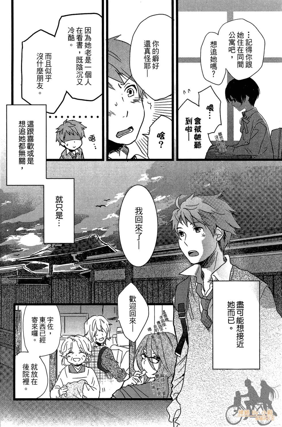 第101页