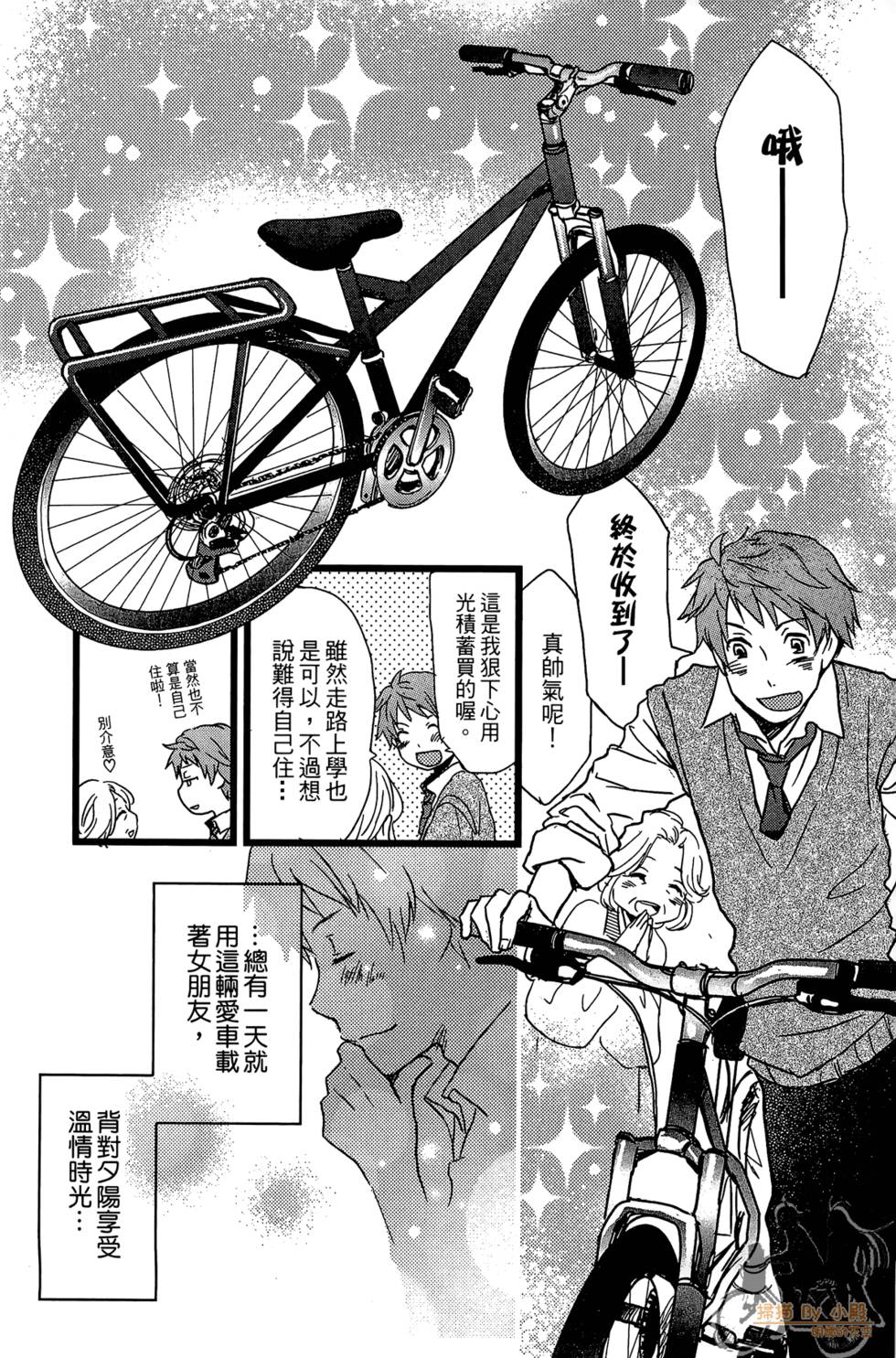 第102页