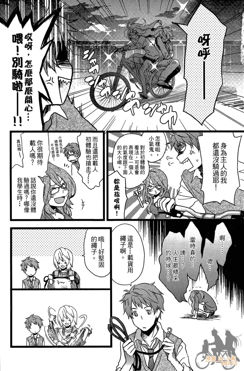 第103页