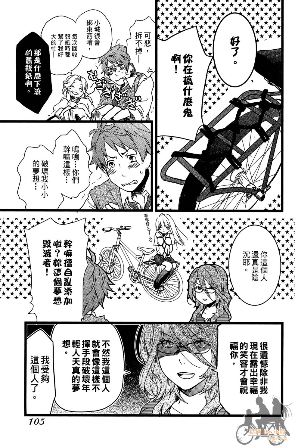 第104页