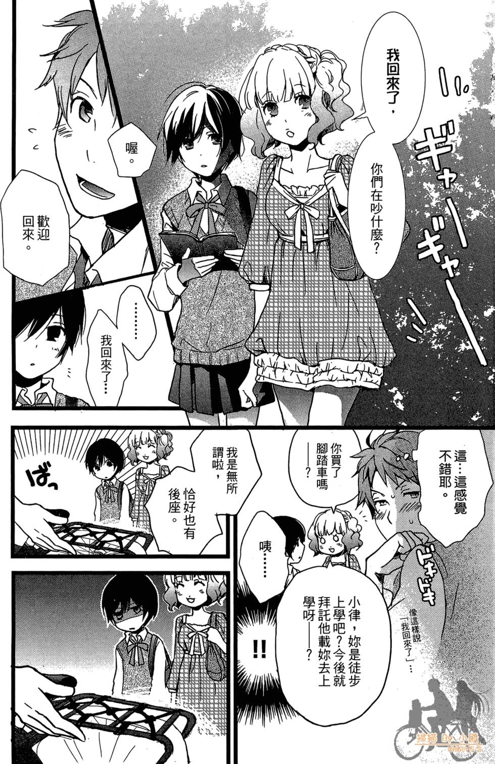 第105页