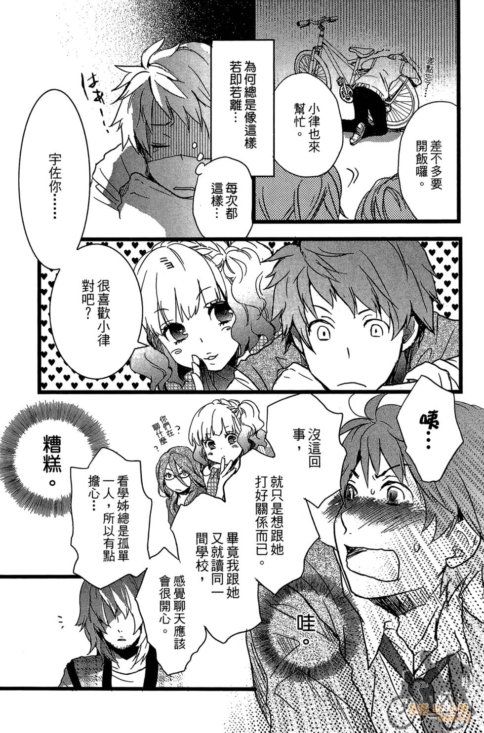 第106页