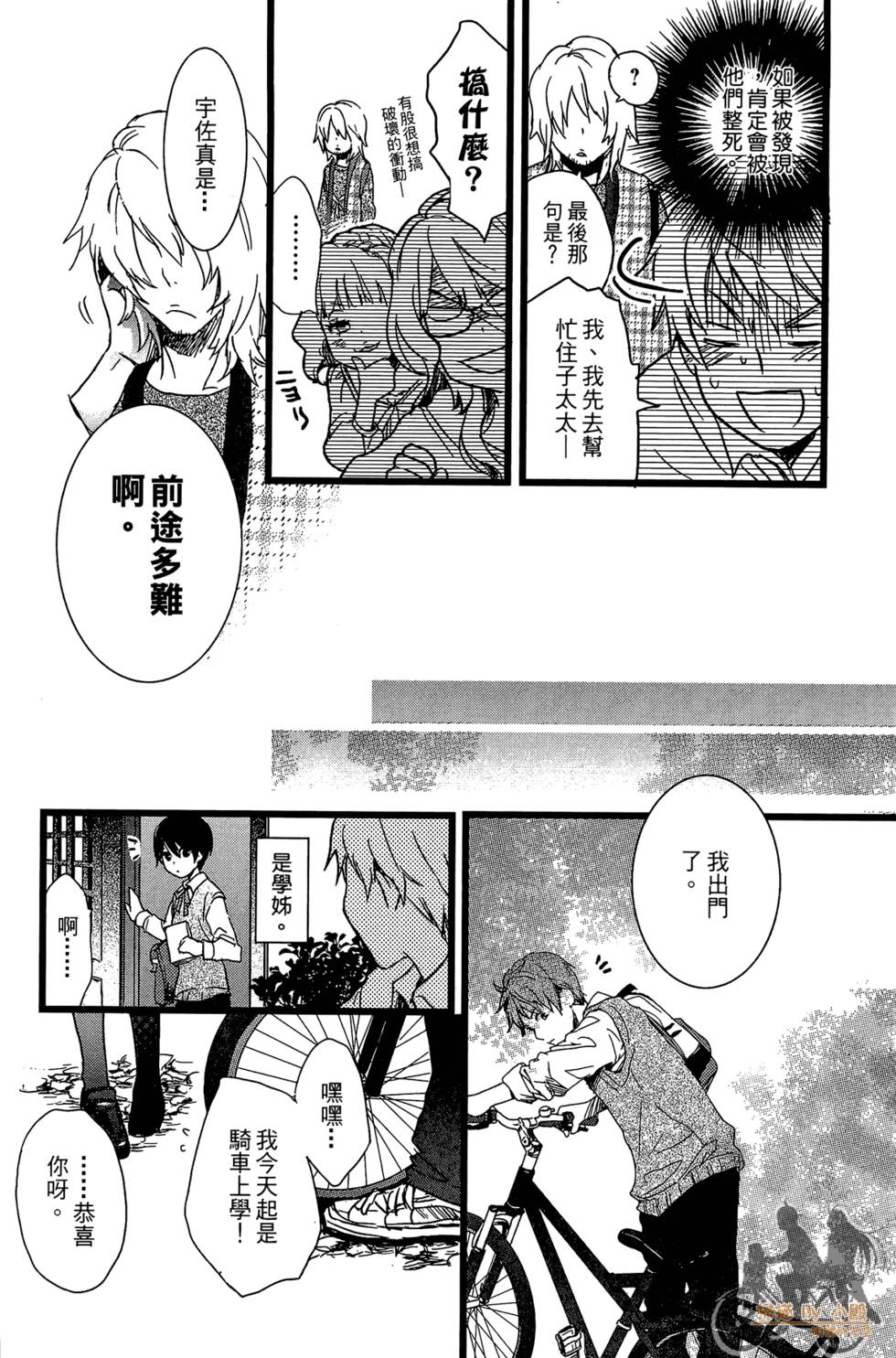 第107页