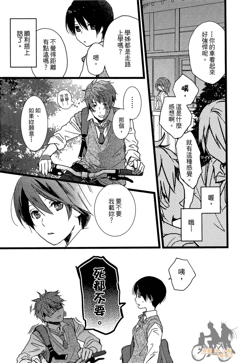 第108页