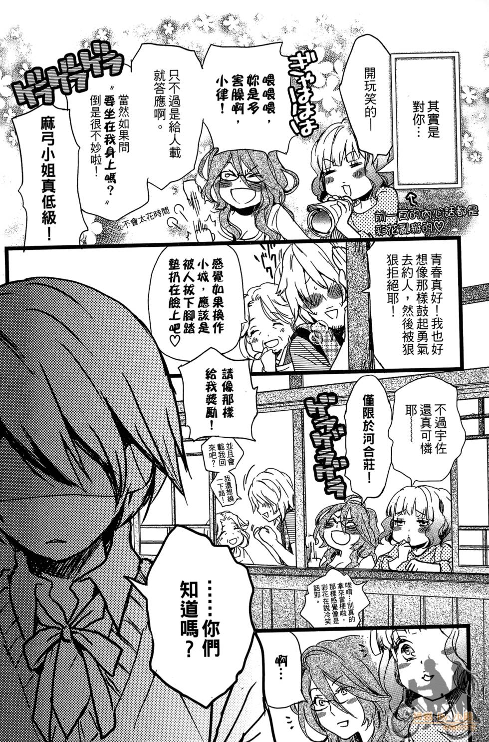 第110页