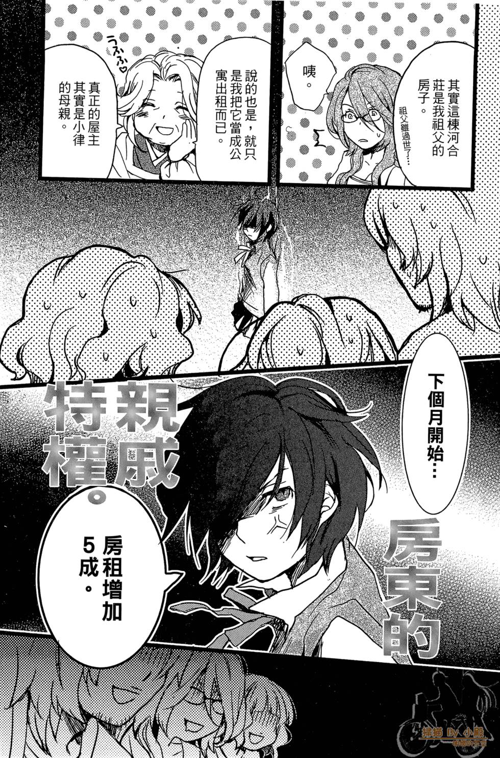 第111页