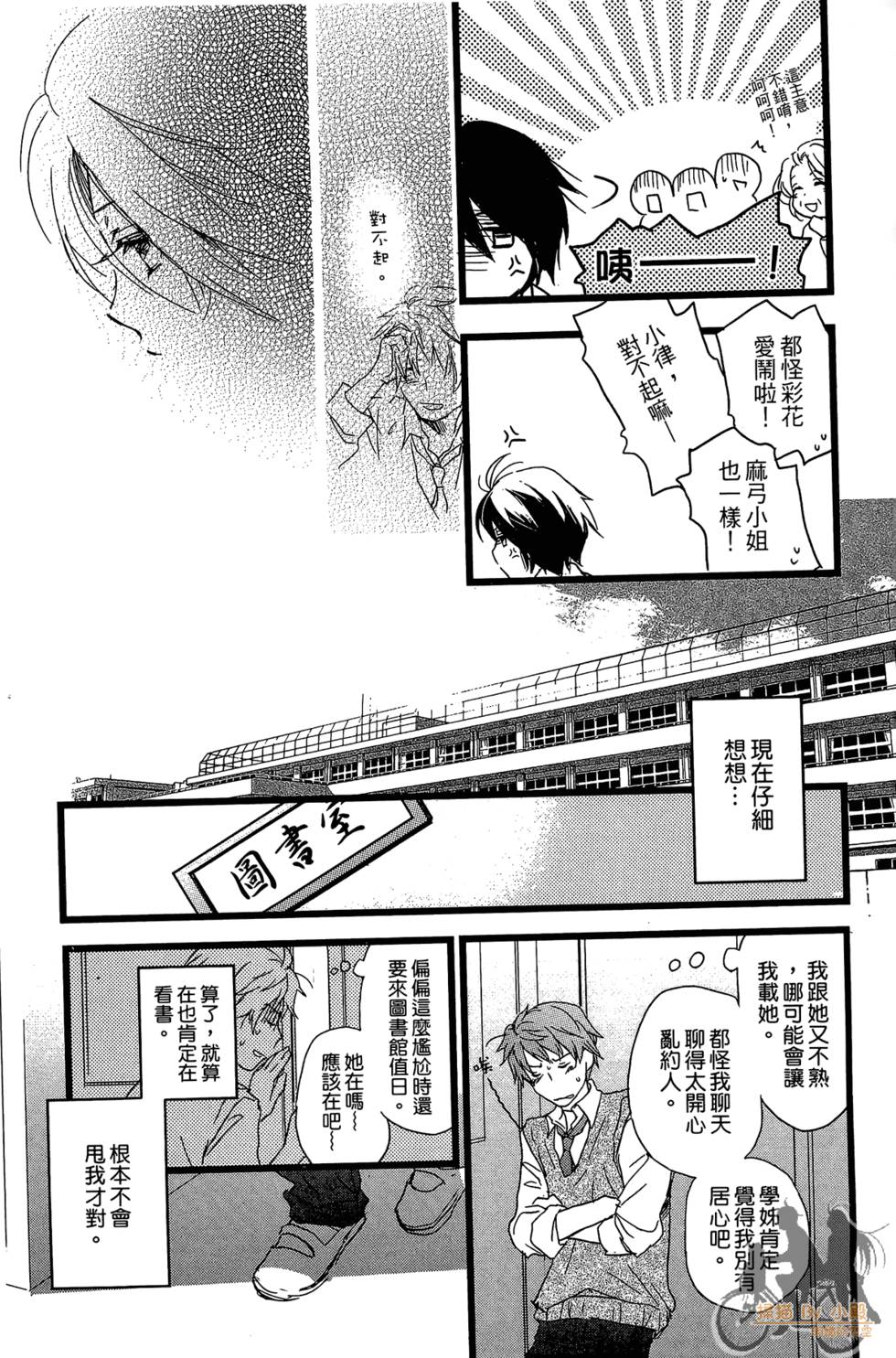 第112页