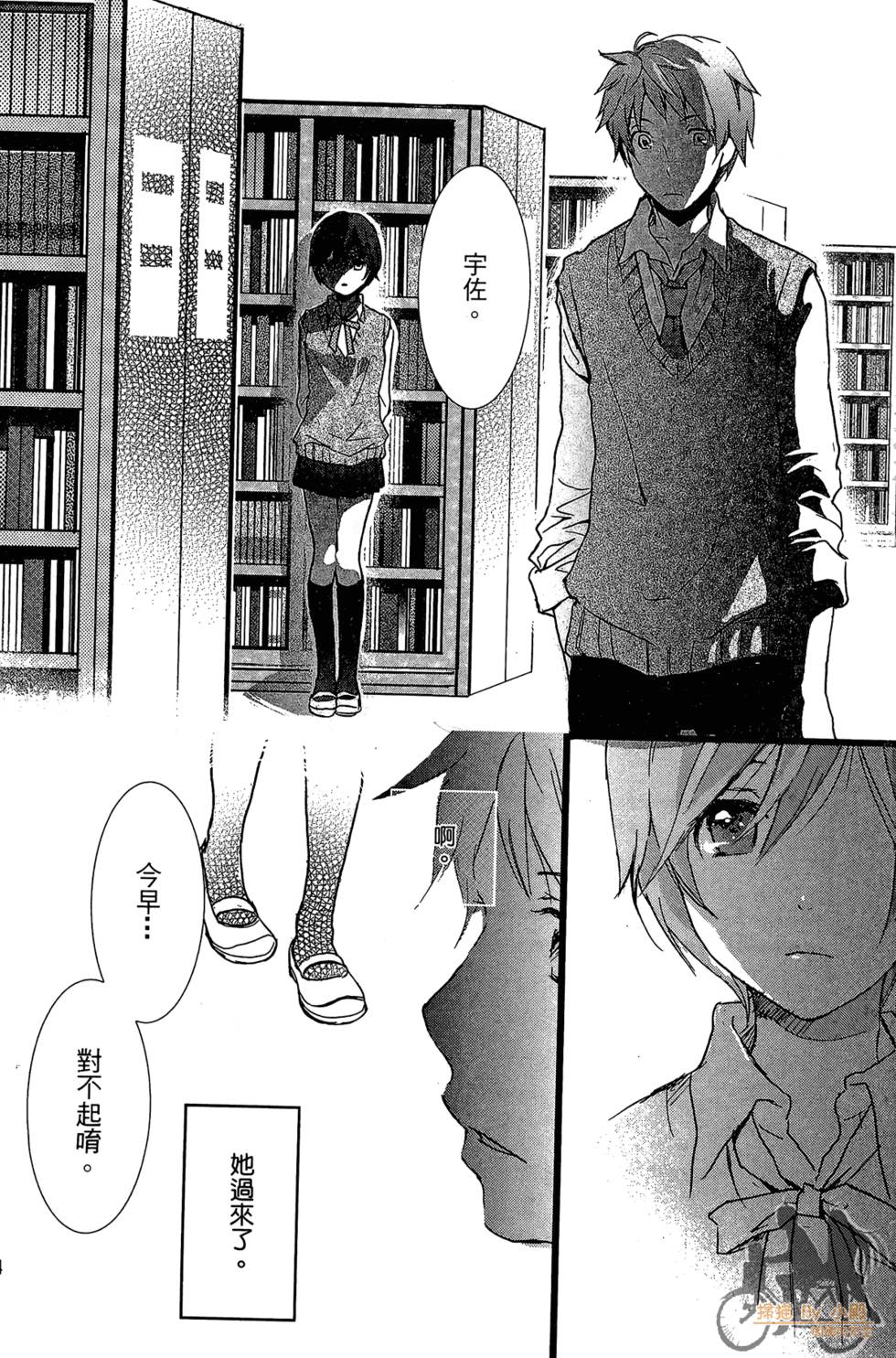 第113页