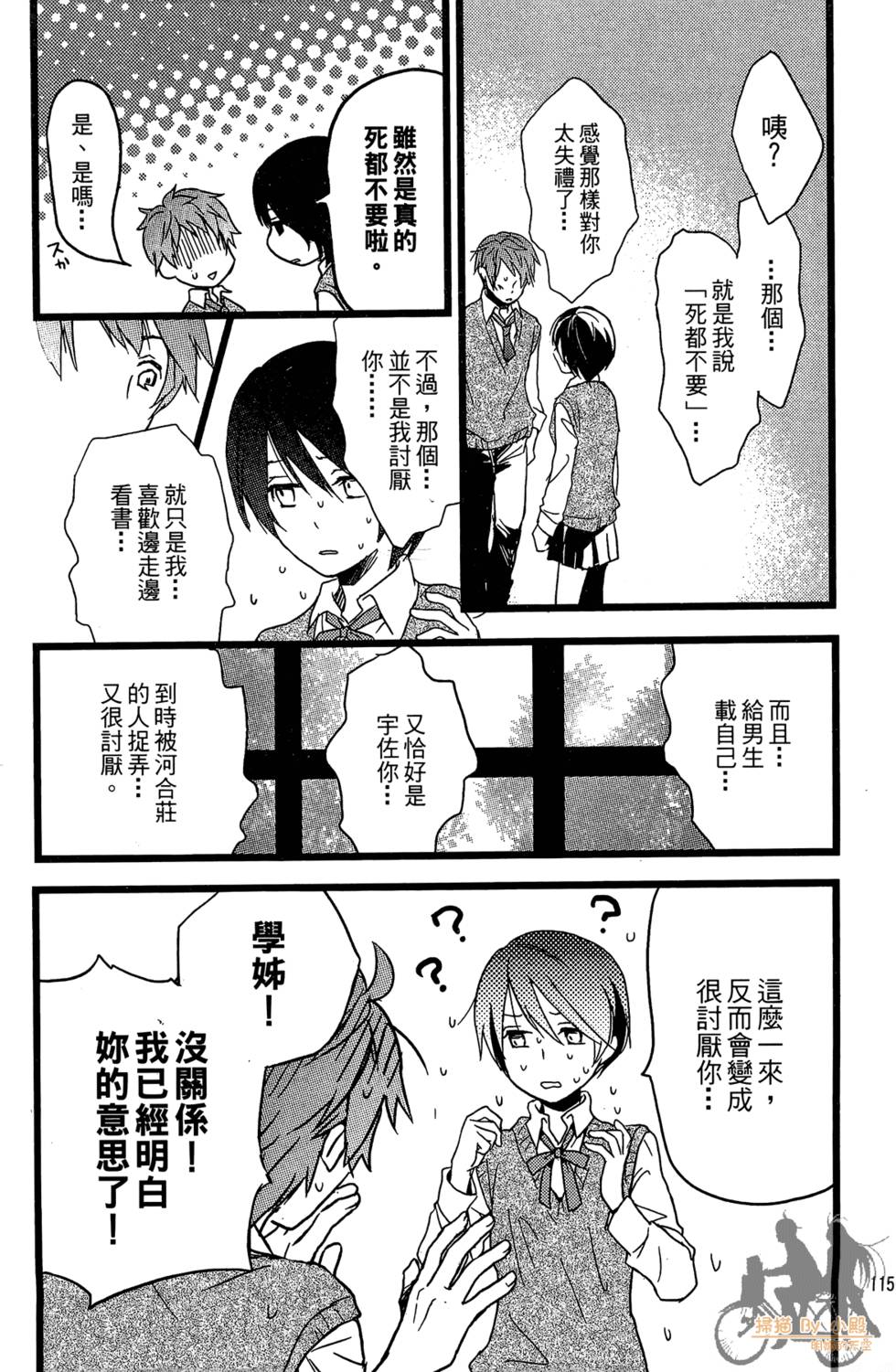 第114页