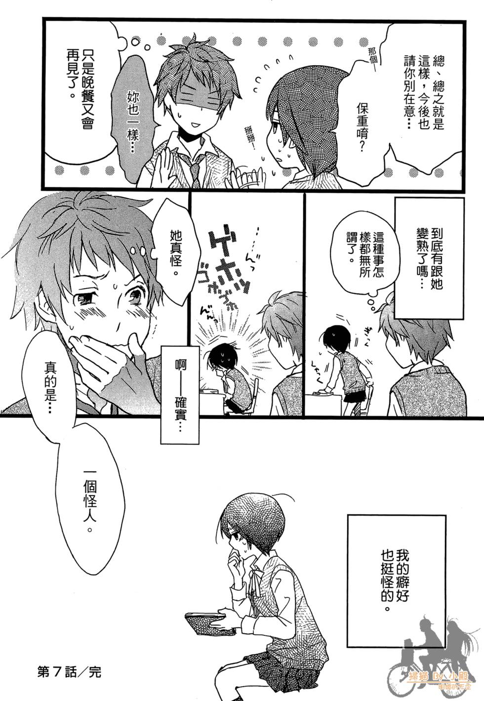 第115页