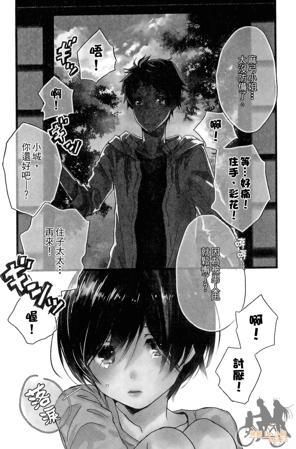 第116页