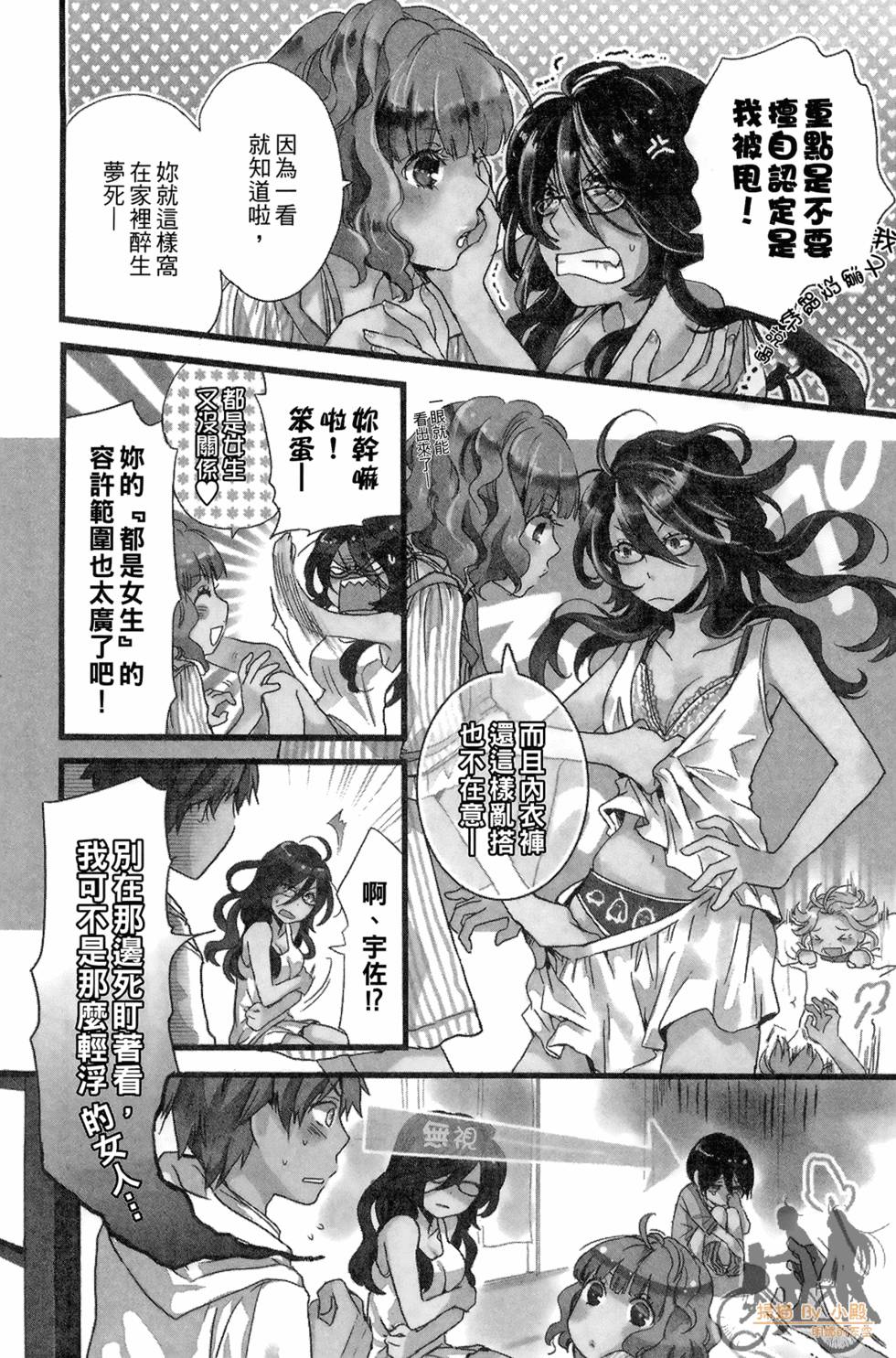 第119页