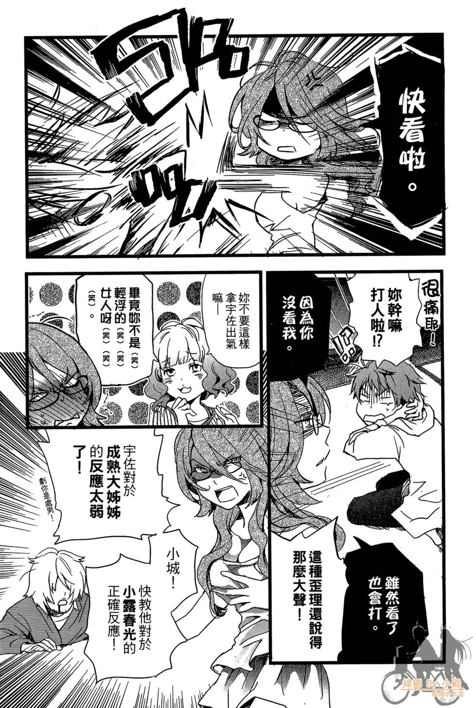 第120页