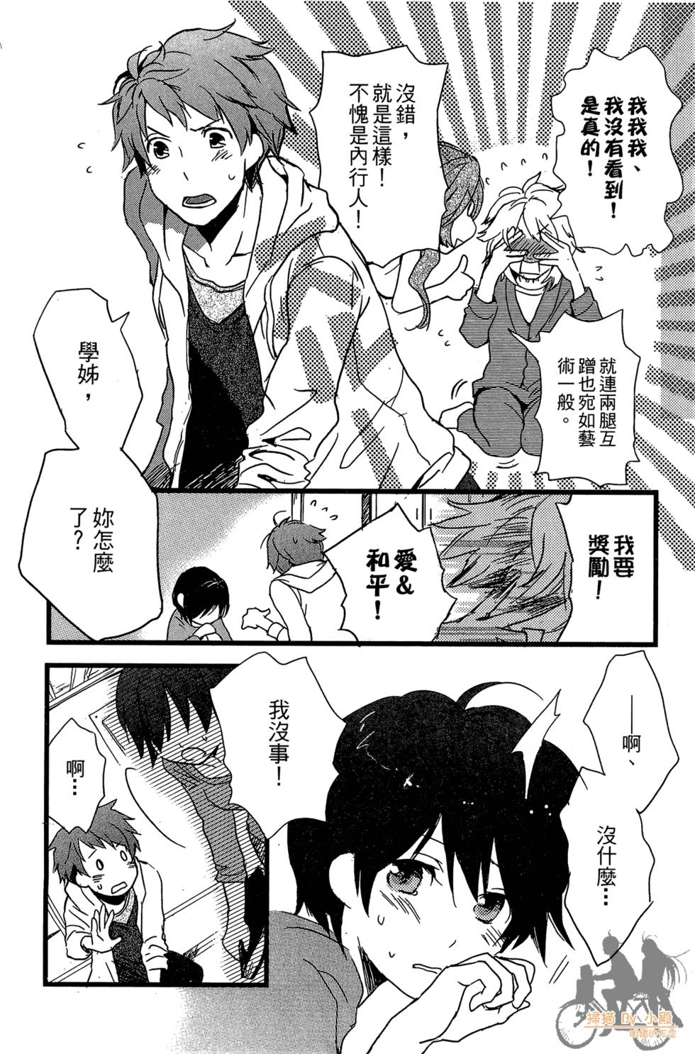 第121页