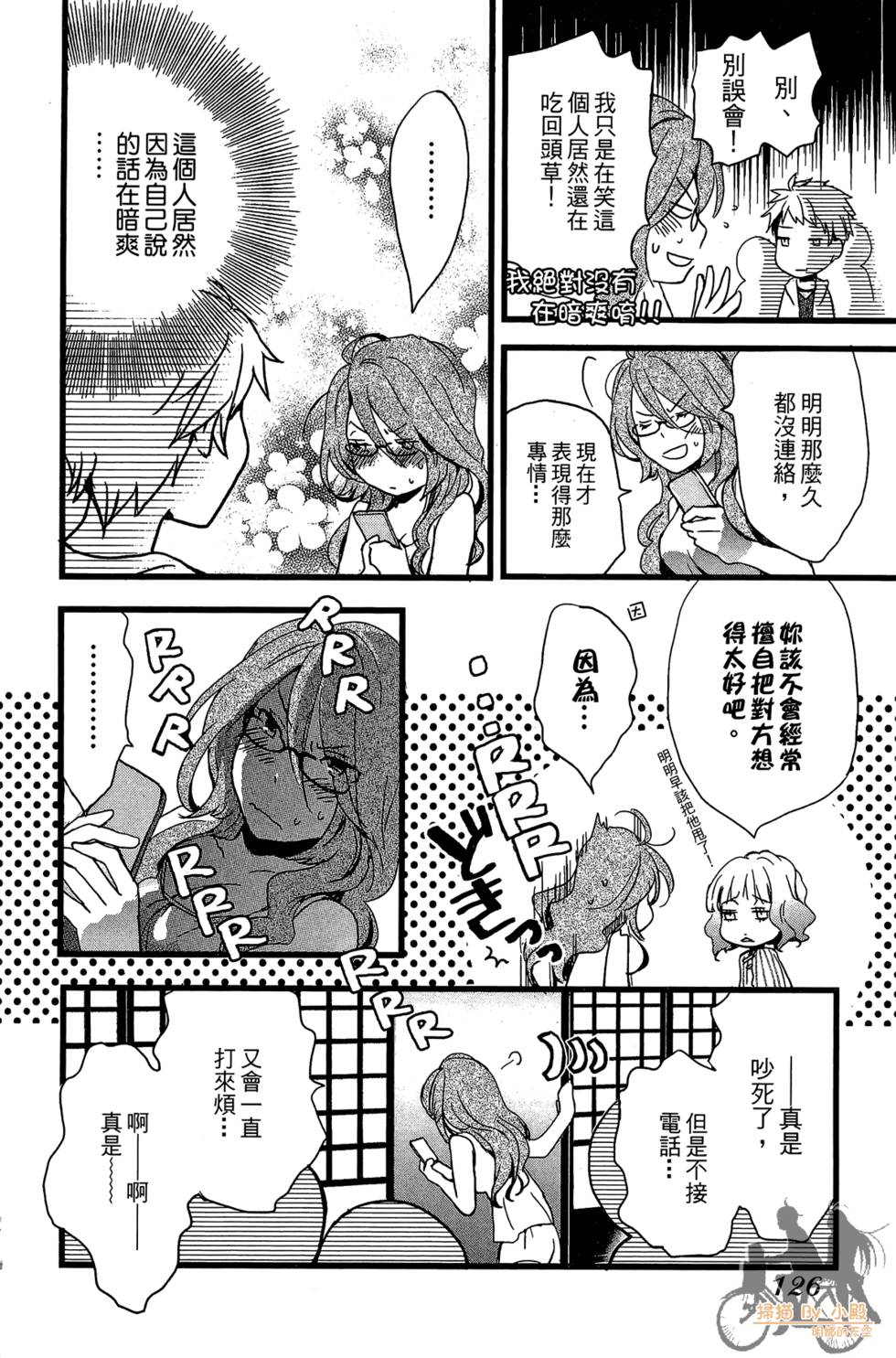第125页