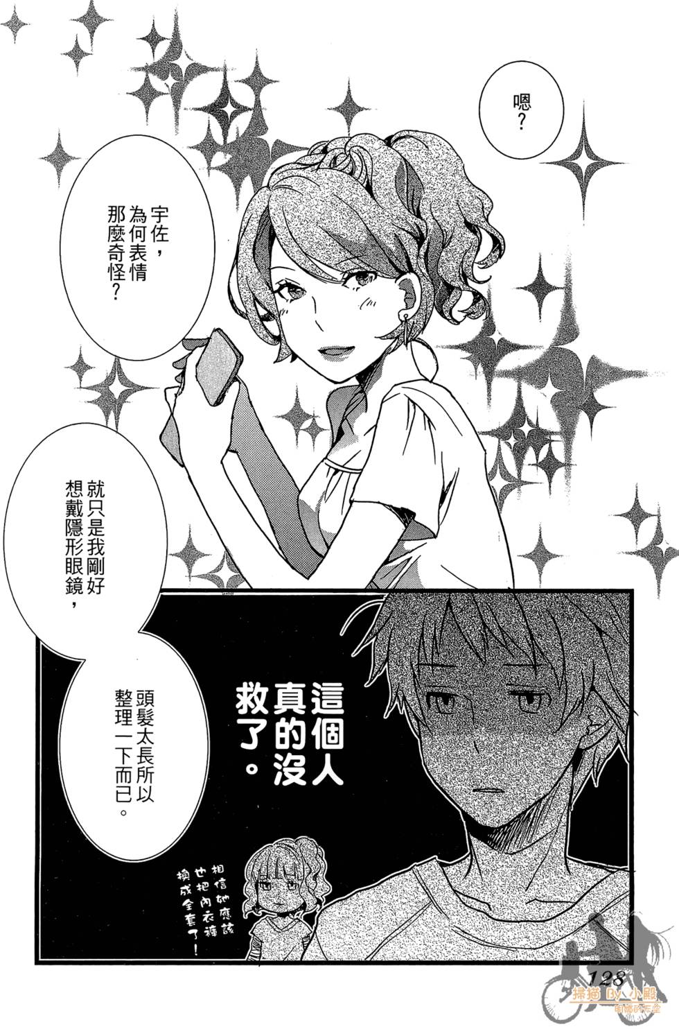 第127页