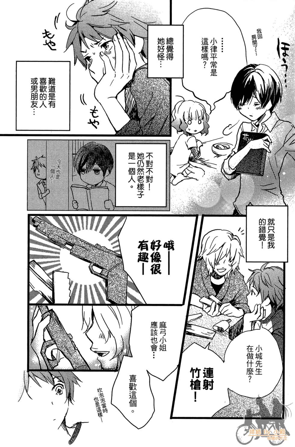 第130页