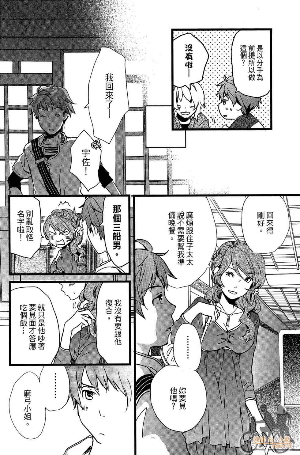 第131页