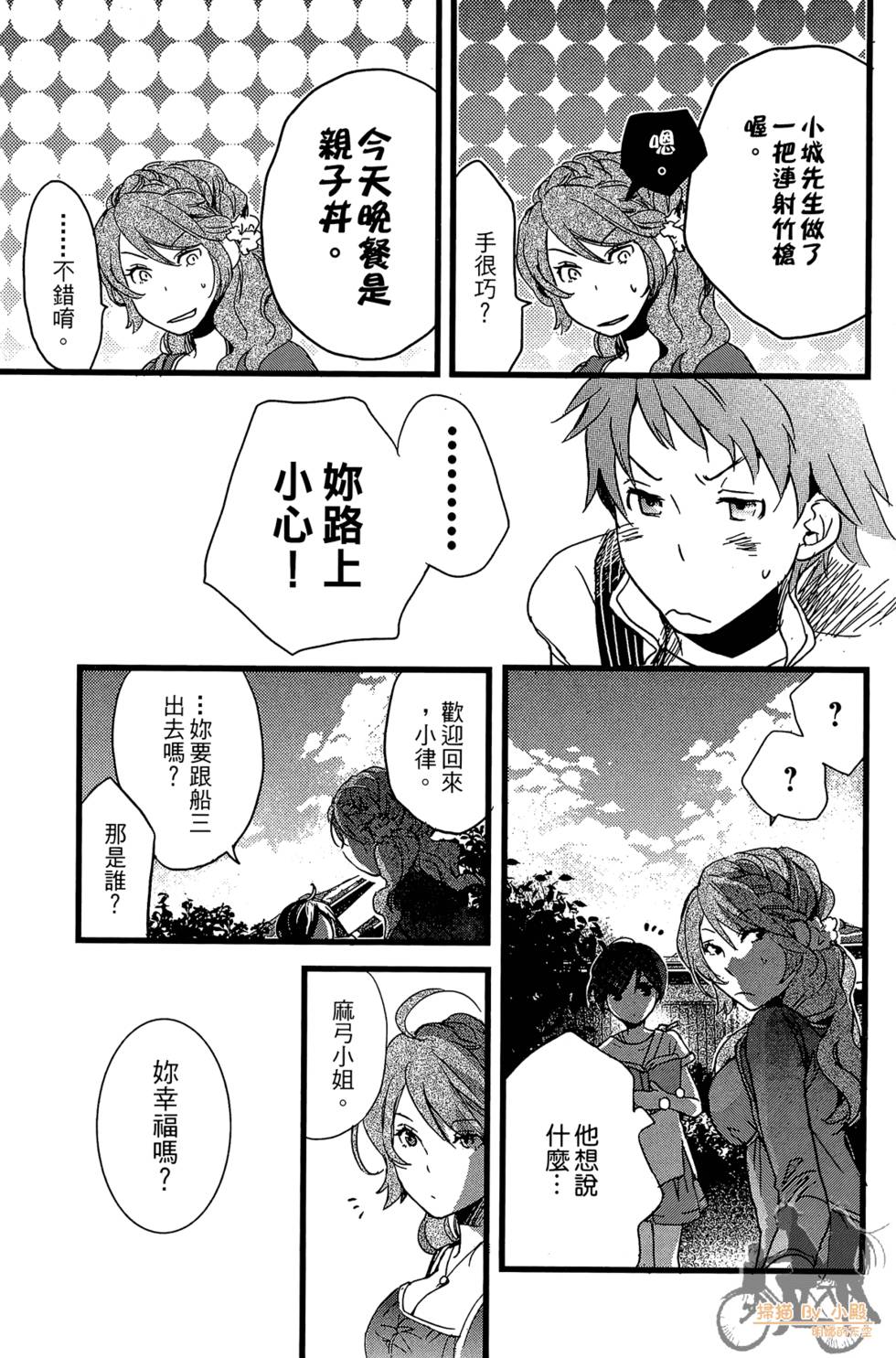 第132页
