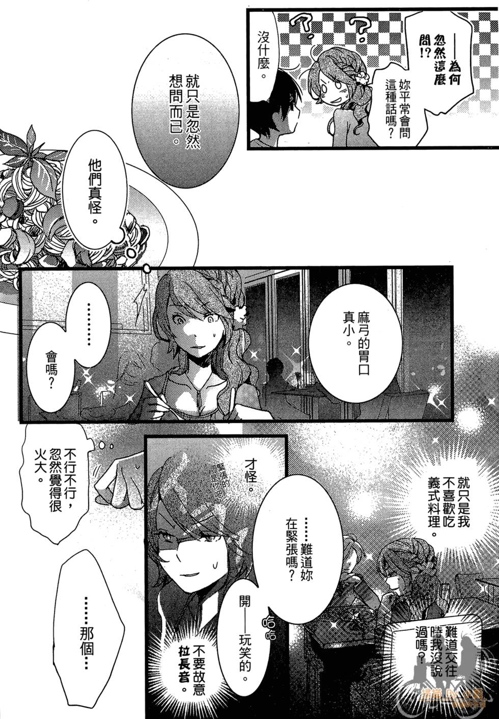 第133页