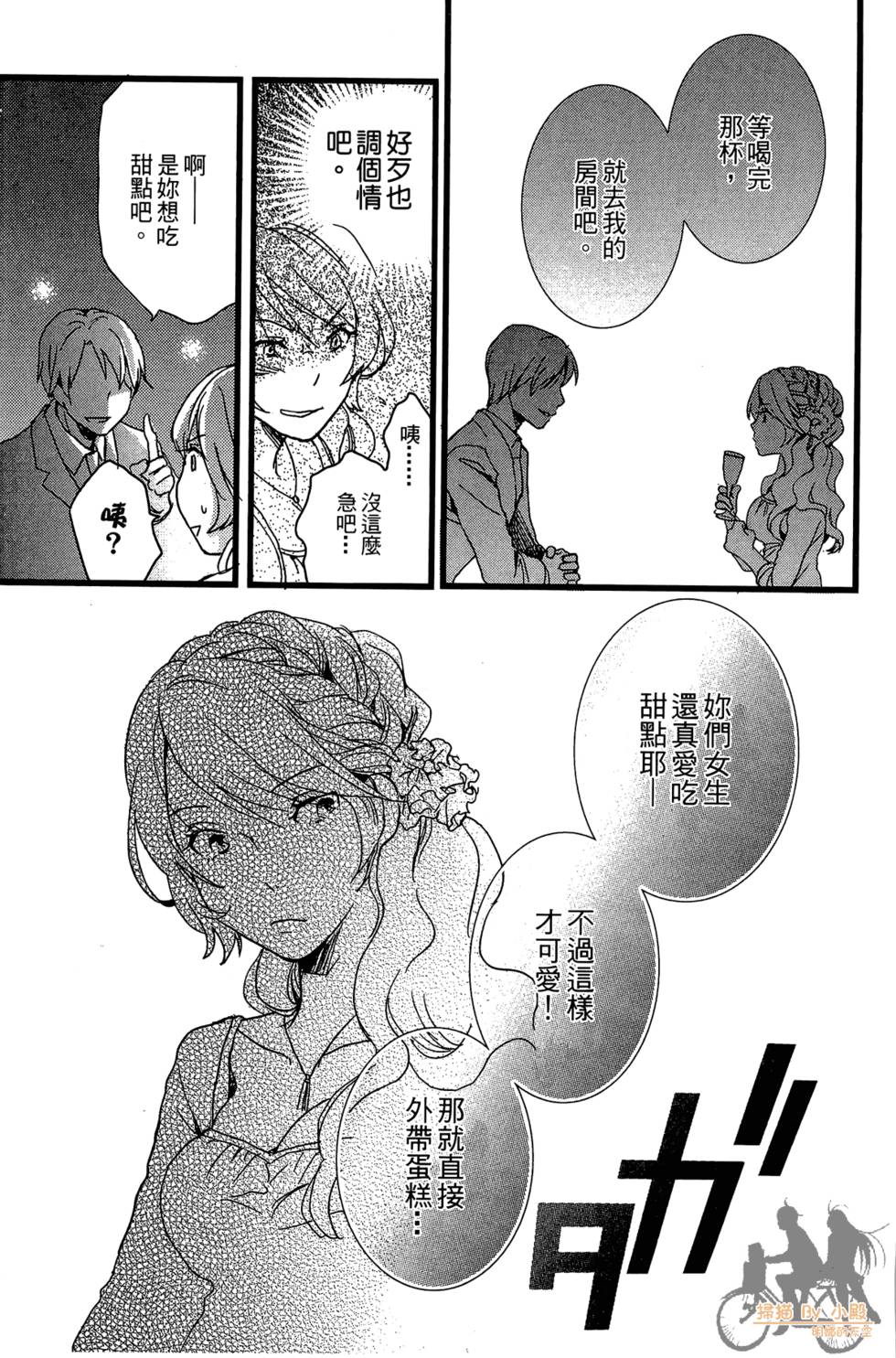 第134页